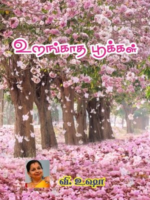 cover image of Urangaatha Pookkal